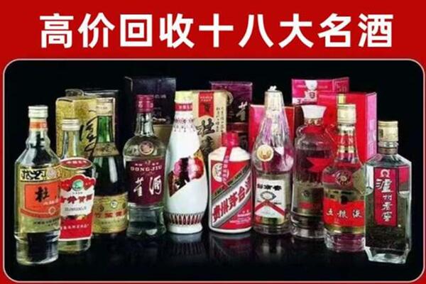 黎城县回收老酒