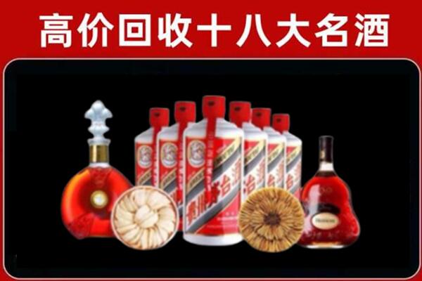 黎城县回收名酒店