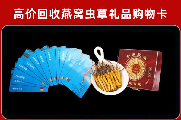 黎城县回收阿胶
