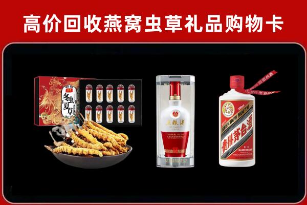 黎城县回收名酒哪家好